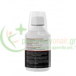 FREZYDERM - Gingivital Mouthwash 250mL Στοματικά Διαλύματα